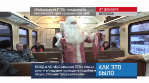 20171227_keb_BPPK_aktsiya_passagiri