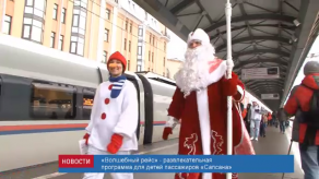 20171227_новости_10_3