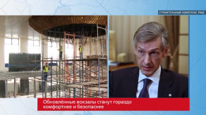 20171228_toni_plani_stroikomplex_RZD_2018