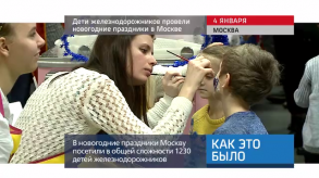 20180109_keb_deti_RZD_elka_Moskva