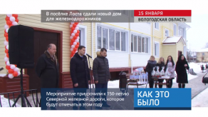 20180115_keb_dom_SZD_Losta