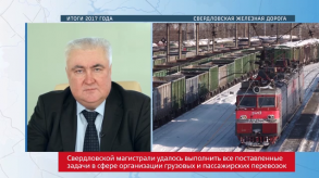 20180116_mironov_SvZD_itogi_2017