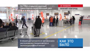 20180123_keb_GZD_TPU