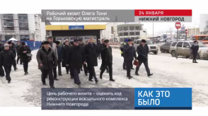 20180125_keb_vizit_Toni_GZD