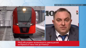 20180125_pegov_poezda_skorost_MTSK