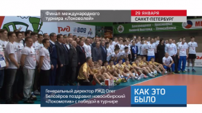 20180129_keb_final_Lokovoley_2017