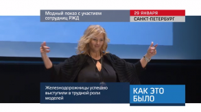 20180130_keb_moda_pokaz_OZD