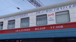 новости_15января_00_3