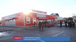 новости_22января_10_3