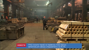 новости_22января_15_2