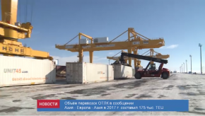 новости_24января_19_2