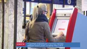 новости_25января_12_4