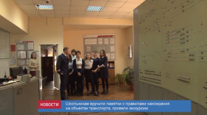 новости_29января_12_5