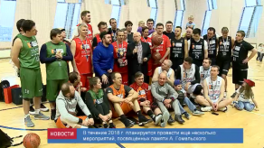 новости_29января_15_3