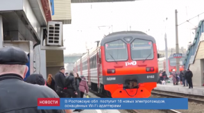 новости_31января_10_3