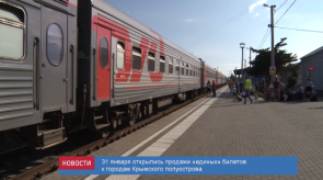 новости_31января_12_3