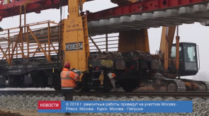 новости_31января_15_5