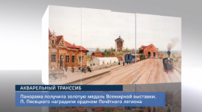 20170810_akvarel_Transib