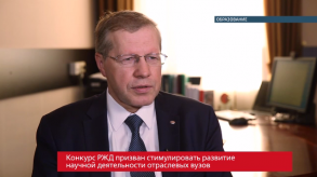 20180129_chirva_konkurs_nauka_raboti