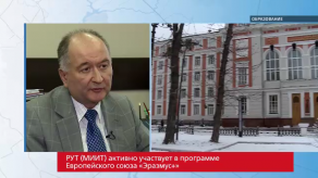 20180130_glazkov_programma_EC_Erazmus