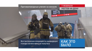 20180208_keb_pozarnie_ucheniya_vokzal