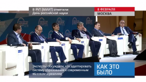 20180209_keb_RUT_day_nauka