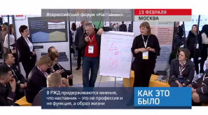 20180214_keb_forum_Nastavnik