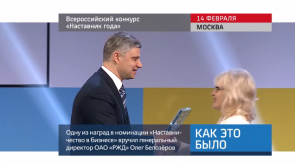 20180214_keb_konkurs_nastavnik_2018