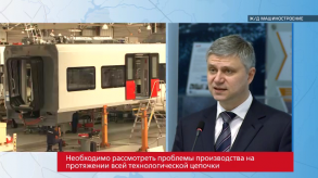 20180216_belozerov_RZD_OPZT