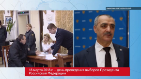 20180216_shapiev_vibori_prezident