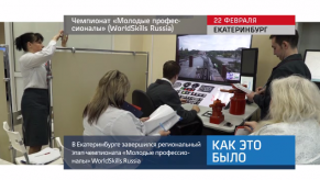 20180226_keb_chempionat_molodeg_profi