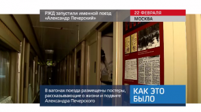 20180226_keb_poezd_Pecherskii