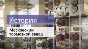 20180228_istoriya_MTZ