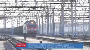 новости_02февраля_15_1