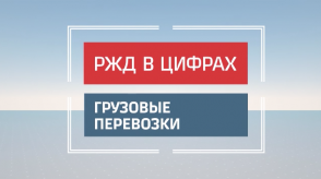 20180305_01_gruzovye_fevral