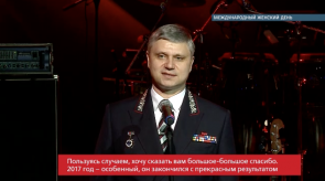 20180307_belozerov_8 marta