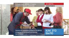 20180307_keb_fontan_iz_shokolada