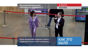 20180308_keb_pesni_dlya_lyubimyh