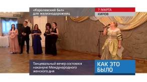 20180312_keb_korolevsy_bal