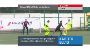 20180312_keb_kubok_futbol