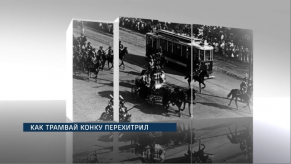 20180314_kak_tramvay_perehetril