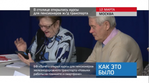 20180316_keb_kursy_pensionerov