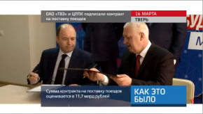 20180319_keb_postavka_poezdov