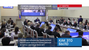 20180321_keb_10let_stancii