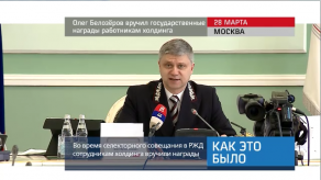 keb_belozerov_nagrada