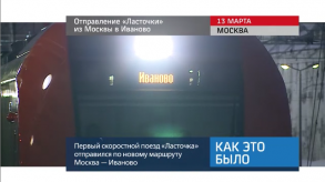 keb_lastochka_ivanovo