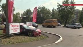 2018-06-08_news_10_2