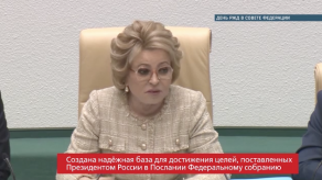 20180601_den_RZD_v_sovete_federacii_2