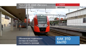 20180601_keb_lastochka_premium