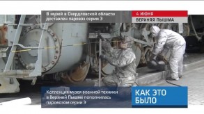 20180604_keb_muzey_parovoz